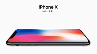 iPhoneX大变样:这十五件事你一定得知道