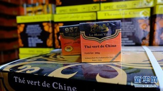 （国际·图文互动）（2）中国自主茶叶品牌开拓摩洛哥市场