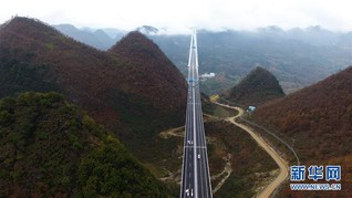 （社会）（12）贵州平塘特大桥宣布建成通车