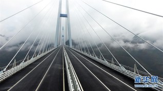 （社会）（8）贵州平塘特大桥宣布建成通车