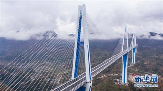 （社会）（3）贵州平塘特大桥宣布建成通车