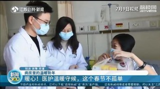温暖的春节！女子怀孕期间意外查出患有白血病 医院多学科联手成功救治