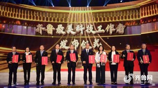 2021"齐鲁最美科技工作者"发布 10位优秀科技工作者获得殊荣