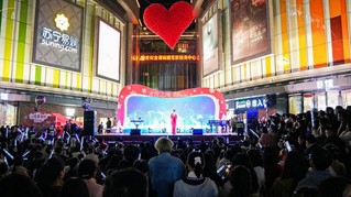 跨年极光音乐会。
