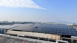 屋顶分布式光伏项目。厦门国际银行供图