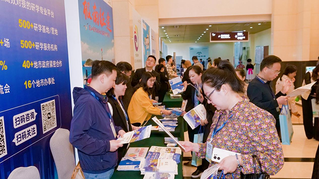 9、研学旅游产品交易活动现场。