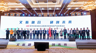 7、活动现场。