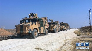 （国际）（1）土俄军队在叙利亚北部进行首次联合巡逻