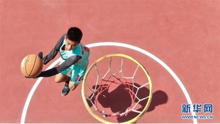 （体育）（2）独臂少年 篮球追梦