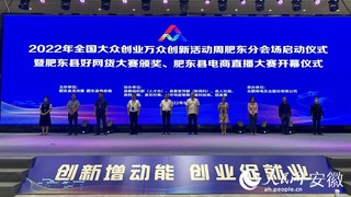 启动仪式现场。 人民网 吕欢欢摄