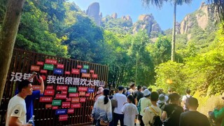 福鼎太姥山景区精心营造欢乐喜庆的国庆节日氛围。太姥山景区供图