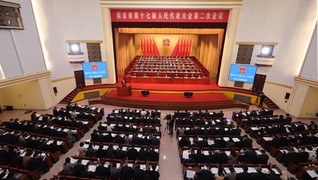 南京市第十七届人民代表大会第二次会议现场。肖日东摄