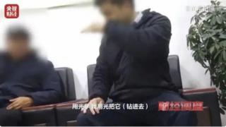 来源：央视财经