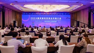 活动现场。主办方供图