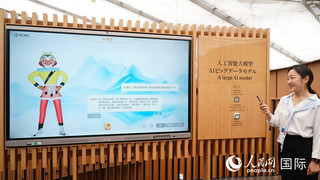 观众可通过AI大模型与“孙悟空”多语种品古论今等。人民网 蒋晓辰摄