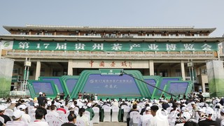 开幕式现场。人民网 黄小桃摄