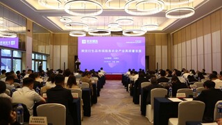 期货市场服务贵州农业产业高质量发展政企培训班现场。