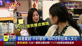 台湾人口头禅_布鲁克口头禅图片