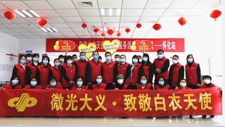 微光大义·致敬白衣天1