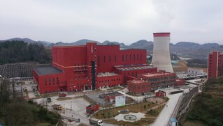 仁怀市生活垃圾焚烧发电厂。