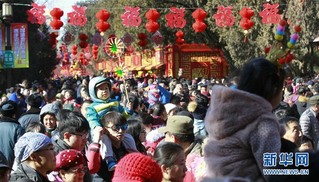 #（社会）（3）北京：大年初一逛庙会