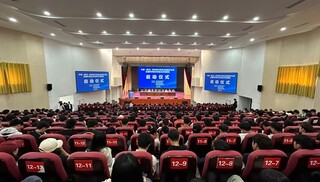 中国（贵州）研学旅行标准化发展论坛暨全国研学旅行标准化示范基地启动仪式现场。