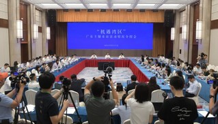 这是6月11日在广州拍摄的采访活动情况介绍会。新华社记者 卢汉欣 摄