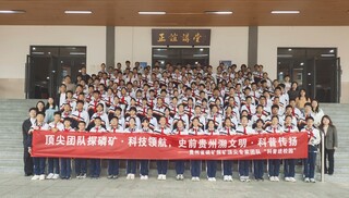 6本次活动留影。.jpg