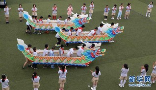 #（社会）（3）民俗迎端午