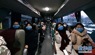 #（聚焦疫情防控）（2）北京大学第一医院第三批抗疫医疗队队员赶赴湖北