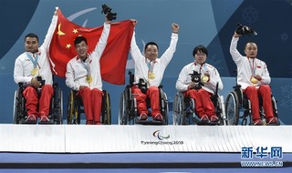 （新华全媒头条·图文互动）（7）共享出彩人生——中国残疾人体育的光荣与梦想