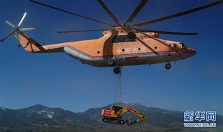 （社会）（7）“巨无霸”直升机助力打通大凉山最后的通村公路