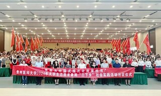 小青卫”暑期“三下乡”志愿服务出征仪。