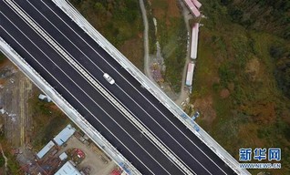 （社会）（11）贵州平塘特大桥宣布建成通车