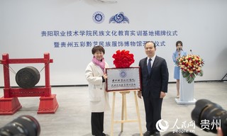 开馆暨实训基地揭牌仪式现场。人民网 龙章榆摄