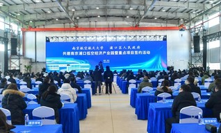 活动现场。浦口高新区供图