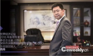 p32 《中国经济周刊》视觉中心首席摄影记者肖翊 摄