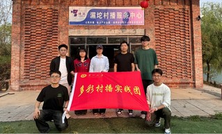 实践团与湄陀村播服务中心负责人合影。贵州大学管理学院供图.jpg