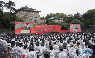 （社会）（2）武汉大学举行毕业典礼