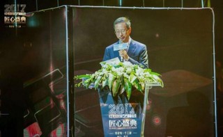 百位顶级导演制作人汇聚厦门集美 2017中国综艺峰会盛大开幕