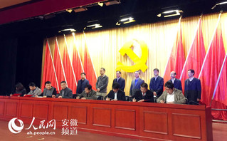 蚌埠市召开“四送一服”科技要素对接会8项目现场签约