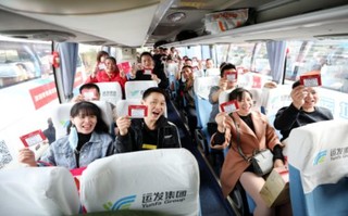深圳福彩首批返乡爱心大巴启程4
