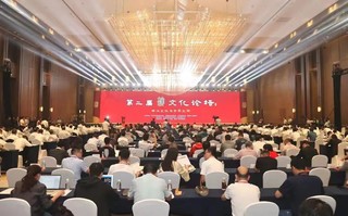 第二届汉文化论坛现场。人民网 范尧摄
