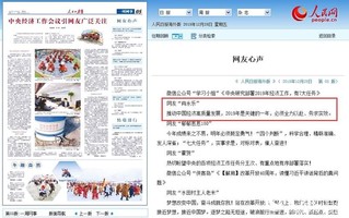 2019经济评价_2019 经济(3)
