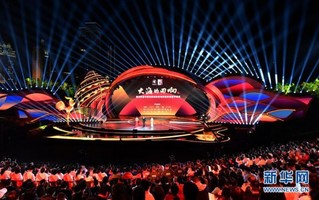 （文化）（9）第33届中国电影金鸡奖电影音乐会暨开幕式在厦门举行
