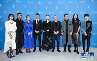 （国际）（3）王小帅执导的《地久天长》在柏林电影节主竞赛单元首映