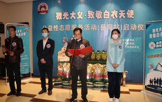 微光大义·致敬白衣天3