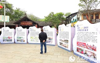 贵阳贵安农村“五治”工作成效展示。人民网记者 王秀芳摄