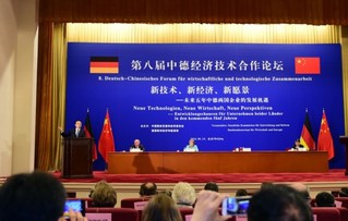 6月13日，国务院总理李克强在北京人民大会堂与德国总理默克尔共同出席第八届中德经济技术合作论坛并致辞。