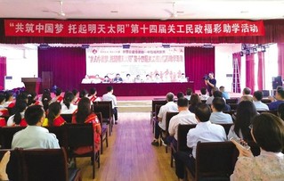 宿州福彩助力贫困学子圆梦大学
